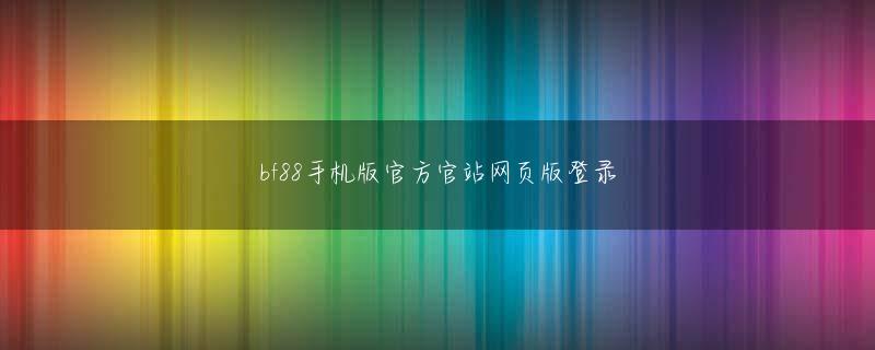 快三app注册 Ye Xiuは、彼がそれを見たとき、この男が誰であるかを知っていました.