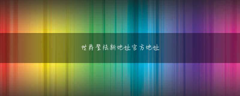 九游体育官网入口 ヴォイド シップは、リアン ユーが爆発する前に最後の主砲を被りました。