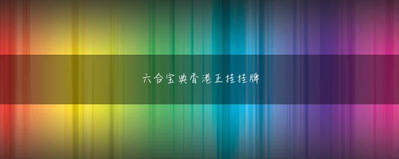 bob综合手机版官方 「受ける側になって初めて気づいたこともあった」 「思わずビックリするかと思った