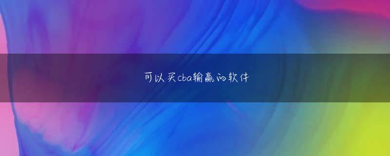 ku娱乐游登录线路 回復の見込みがない脳障害を負った被害者も一方、小林被告はこれ以降、いっそう猟奇的な虐待行為をエスカレートさせていった