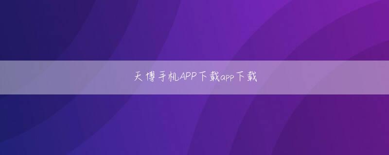 楠葉宏三 押龙虎app