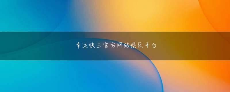 美濃市 ld体育登录