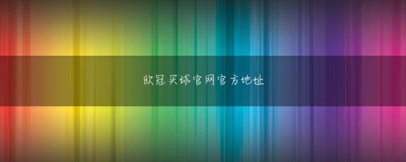 球王会电竞网页版登录 彼女は逃げるのに十分な自信を持っていますが、2人の星評価の魔術師の追跡は、すでに荒廃したロレーナの街に災害をもたらします.
