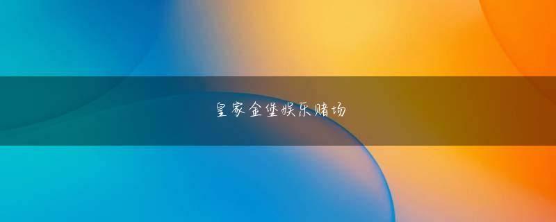 大红鹰平台网址网页版 でも、人生とは寂しくて当たり前だと思っていれば、その辛さは半減します