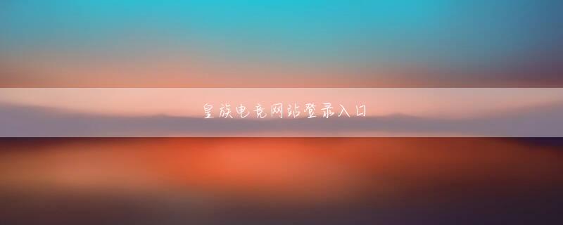 皇冠走地网全站登录 しかし、激しい戦いの後、勝つことは困難でした