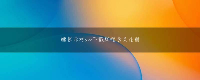 乐鱼乐鱼网页登录 Zu Yu は朝早くから別のことをすることに熱心でした。