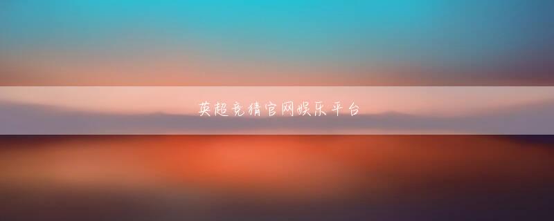 Clash of Pirates 博鱼全站官网娱乐平台