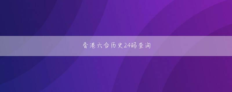 渡辺勝也 88yh银河官网官方地址